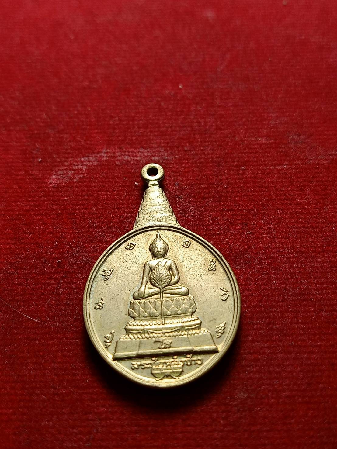 เหรียญพระชัยหลังช้าง หลัง ภปร. เฉลิมพระชนมพรรษา 5 รอบ ปี 2530 (SKU-07405)