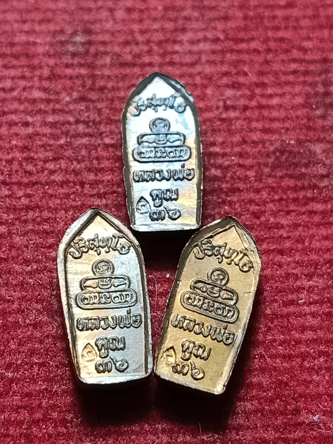 ชุดเหรียญนาคปรก หลวงพ่อคูณ วัดบ้านไร่ จ.นครราชสีมา ปี 2536 (SKU-12072)
