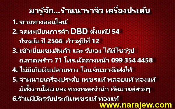 แหวนหยก รูปหัวใจล้อมเพชรแท้ แหวนหยกหลุดจำนำ