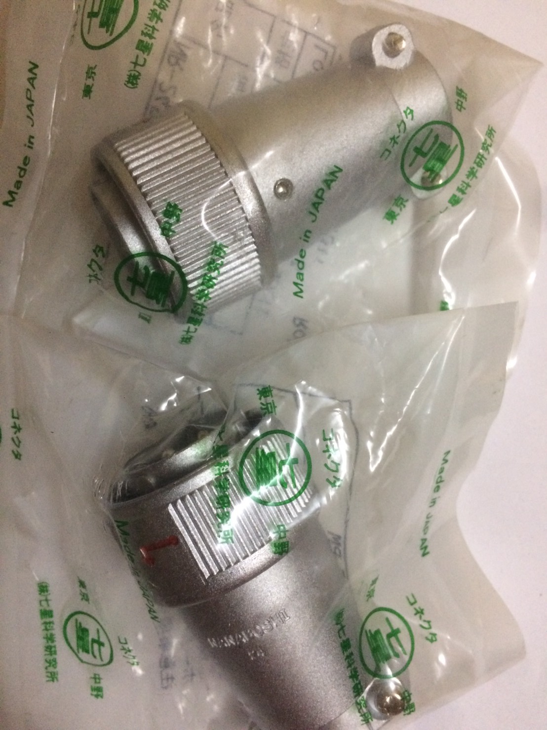 NR 245 PM NANABOSHI CONNECTOR 5POLE 15A 250V