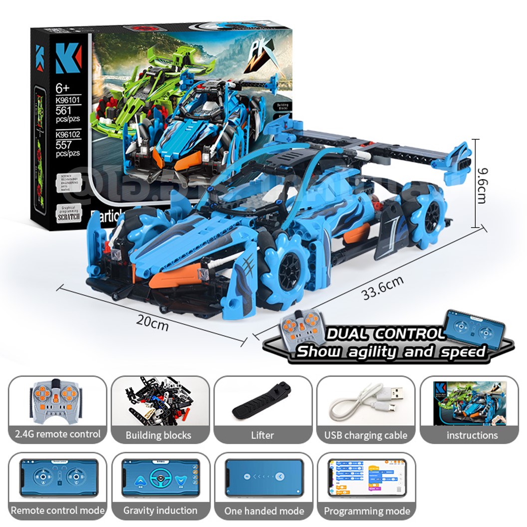 KEEYEE WORLD K96102 ตัวต่อเสริมทักษะ BLUE RACING CAR ของเล่นเสริมทักษะ ตัวต่อ Building Block STEAM Education Programmable Robot