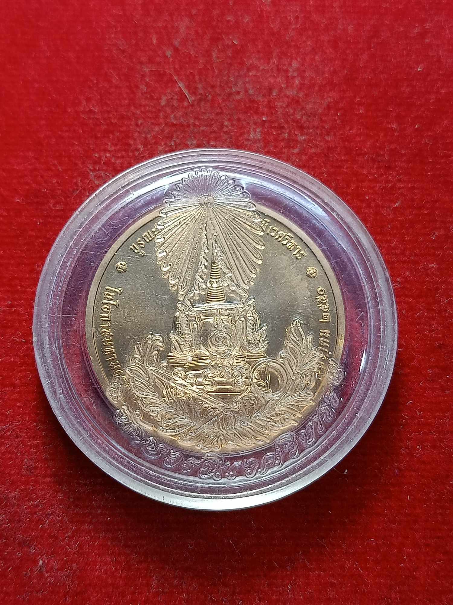 เหรียญ ร.9 ทรงผนวช ปี 2499 (SKU-03311)