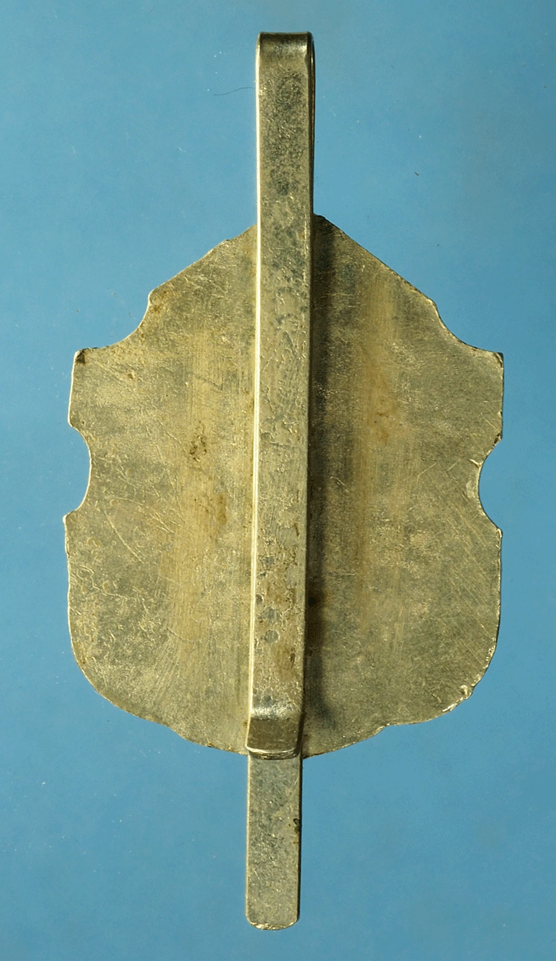 *27868 เเหนบหลวงพ่อผาด วัดป่าเรไร นนทบุรี เนื้ออัลปาก้า 41