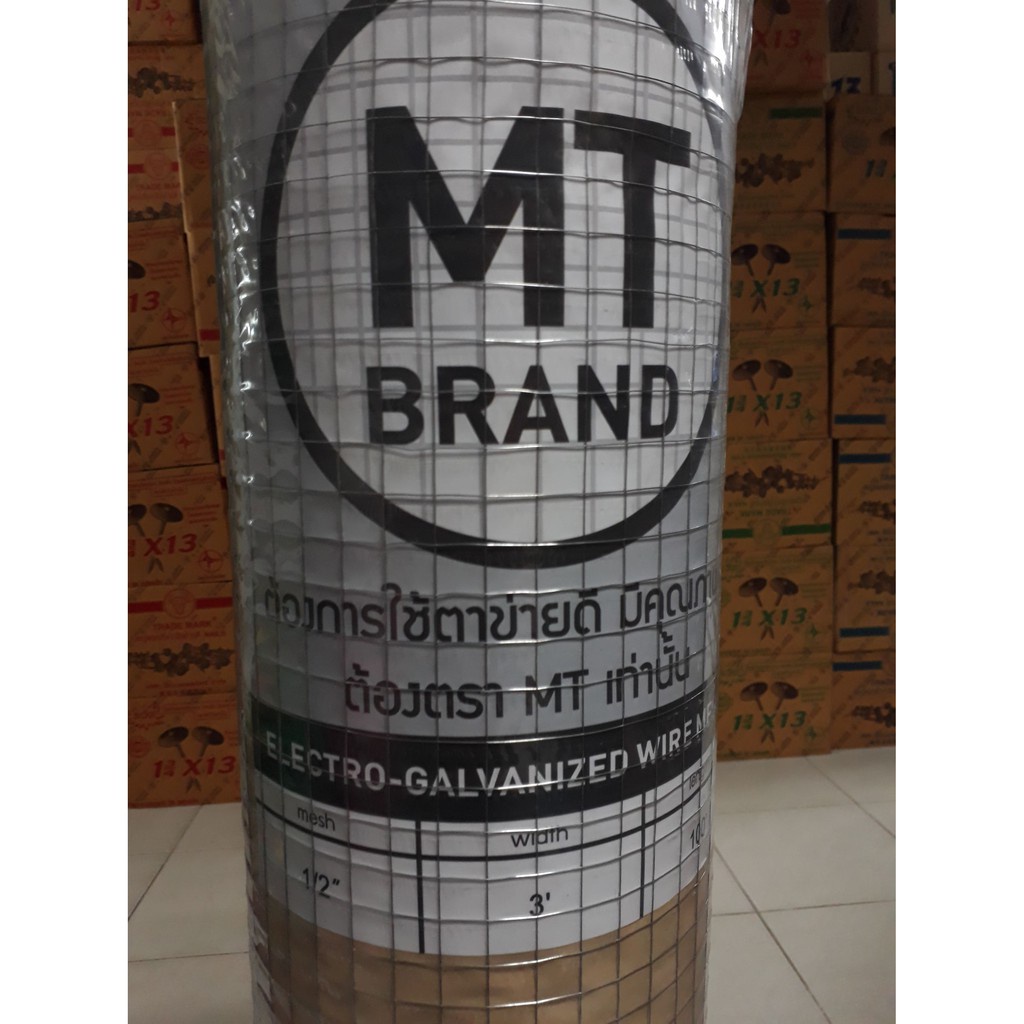 ลวดตาข่ายกรงไก่สี่เหลี่ยม PK เทา ร้อมรั้ว กรงนก