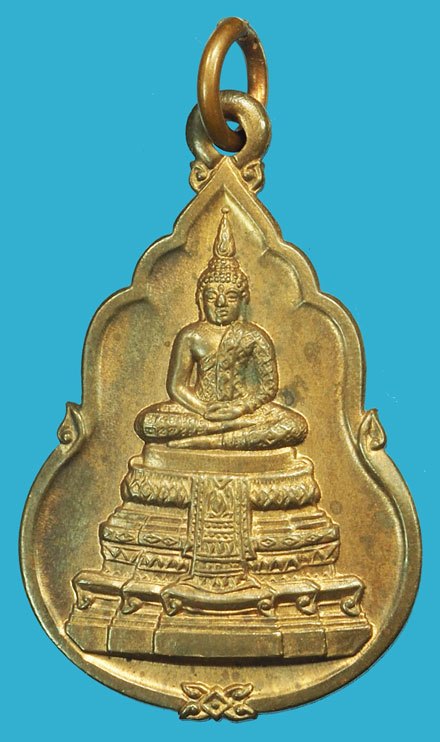 *37554 เหรียญพระแก้ว ธนาคารกรุงไทย สำนักงานใหญ่ จัดสร้าง ปี 2525 (หลวงปุ่ดู่ วัดสะแก ร่วมปลุกเสก) 10