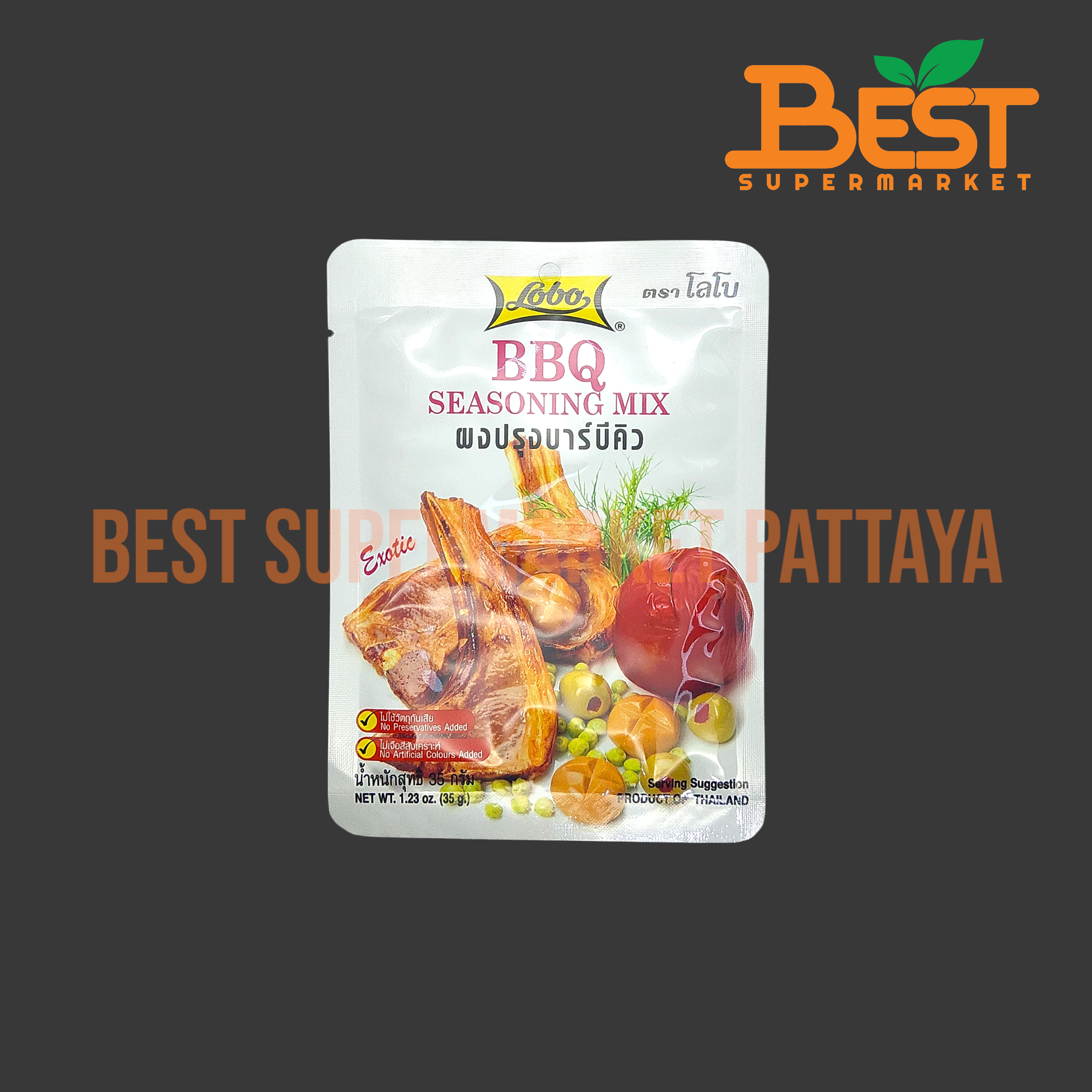 โลโบ ผงปรุงบาร์บีคิว 35 กรัม. Lobo BBQ Seasoning Mix. 35 g.