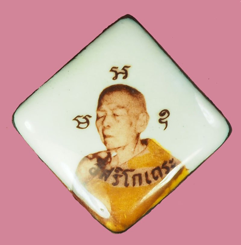 ขายแล้ว*40296 ล็อกเก็ตรูปถ่ายหลวงปู่ทิม วัดระหารไร่ ระยอง ไม่ทราบปี 67