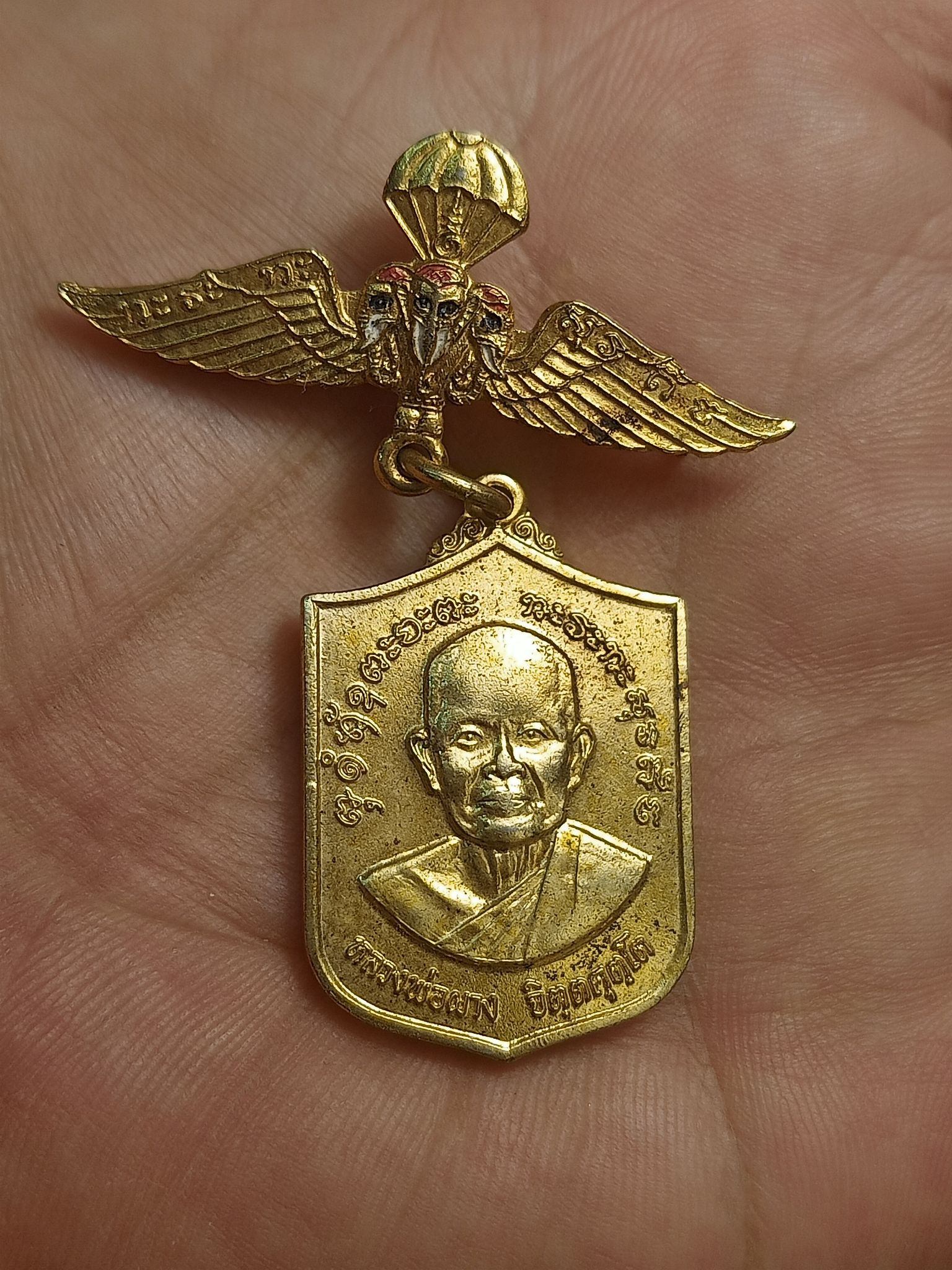 เหรียญ ศูนย์สงครามพิเศษ หลวงพ่อผาง จิตตคุตโต วัดอุดมคงคาคีรีเขตต์ จ.ขอนแก่น (SKU-00427)