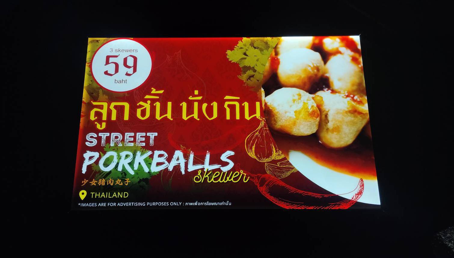 ป้ายกล่องไฟสลิม ป้ายเมนูบอร์ด