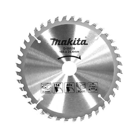 ใบเลื่อยวงเดือน ขนาด 7"x 24T,30T,40T (ราคารวมแวท) ของแท้ 100%!!!! ใบเลื่อย ใบตัดไม้ เลื่อยตัดไม้ ใช้สำหรับตัดกิ่งไม้