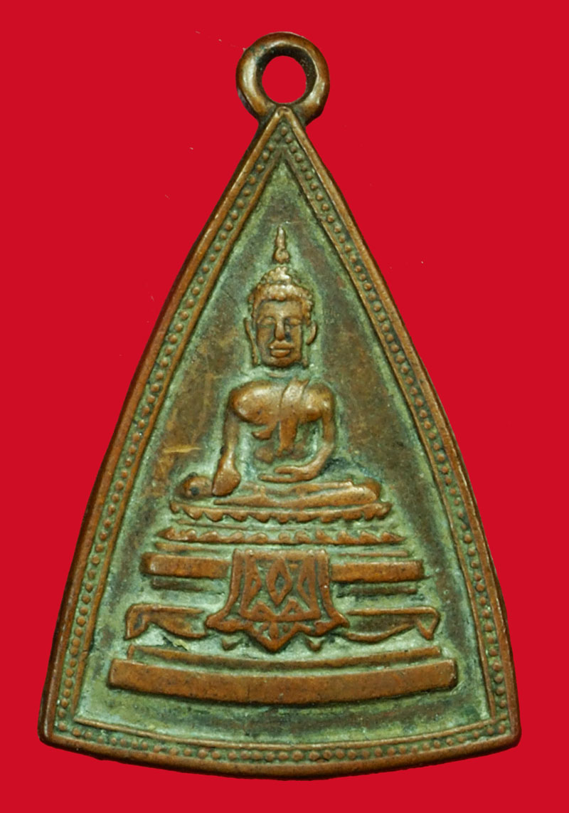 *36505 เหรียญหลวงพ่อโต วัดยาง กรุงเทพ รุ่น 2 ปี พ.ศ. 2500 เนื้อทองแดง (หลวงปู่เผือก วัดกิ่งแก้ว ร่วมปลุกเสก) 18