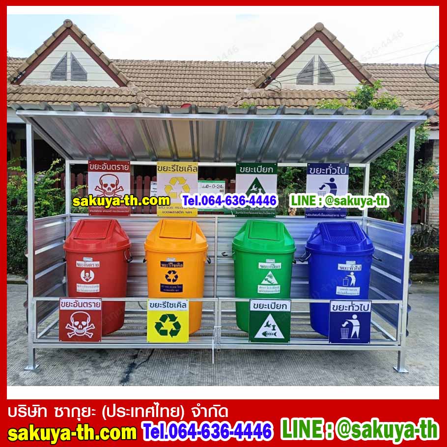 แท่นวางถังขยะ 60 ลิตร ขนาด 4 ช่อง มีแผงป้ายแผงหลัง