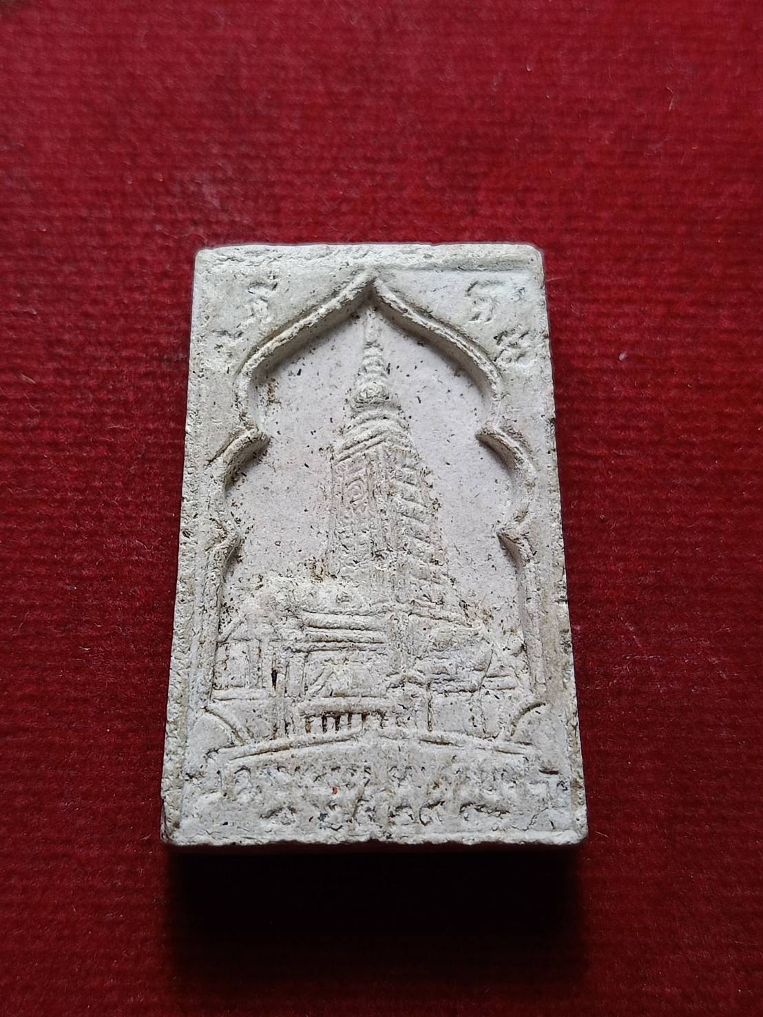 พระสมเด็จธรรมมงคล พระอาจารย์วิริยังค์ วัดธรรมมงคล กทม. ฉลองพระมหาเจดีย์ ปี 2529 (SKU-08561)