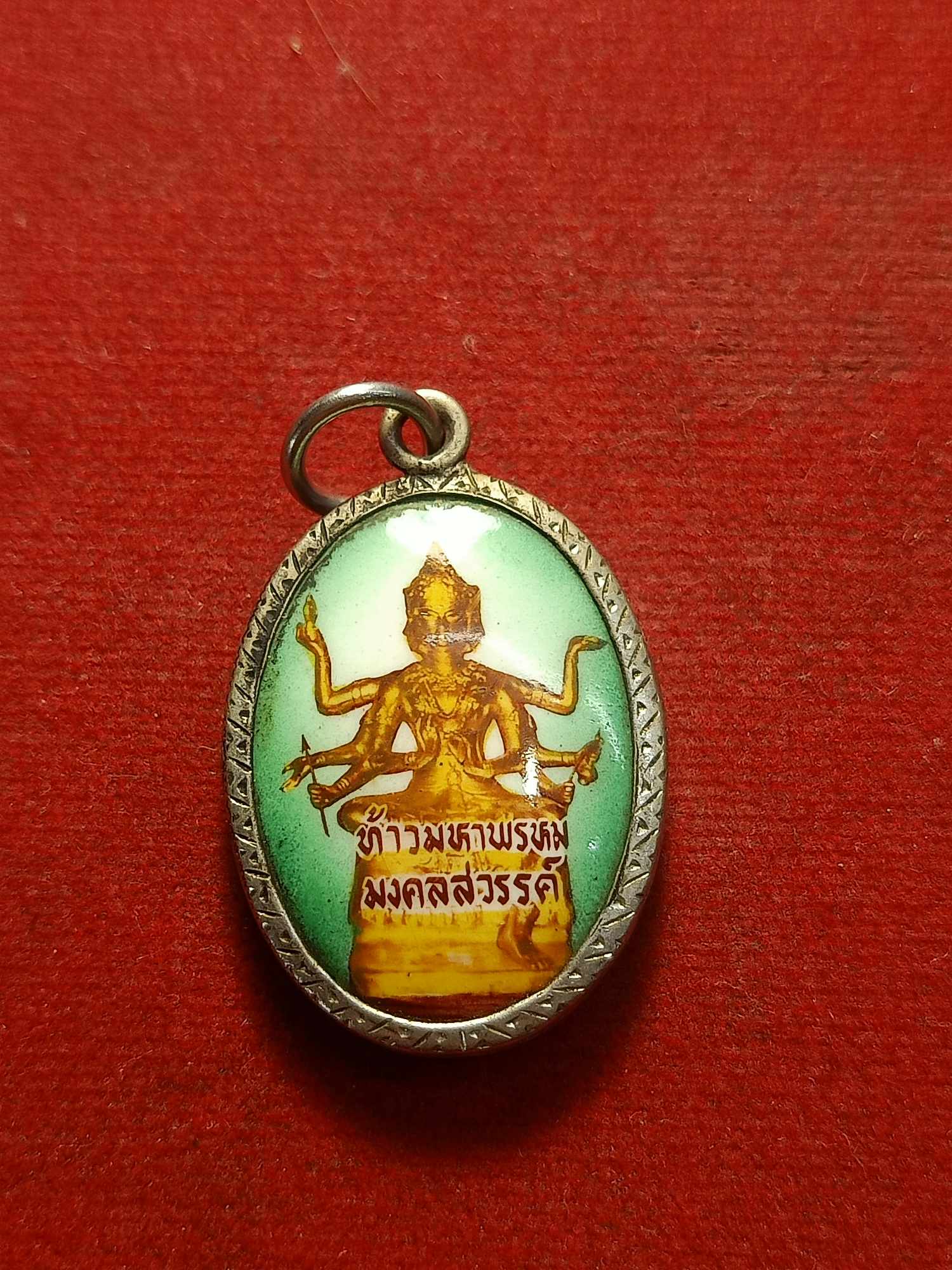 ล็อกเก็ต ท้าวมหาพรหม มงคลสวรรค์ (SKU-03563)