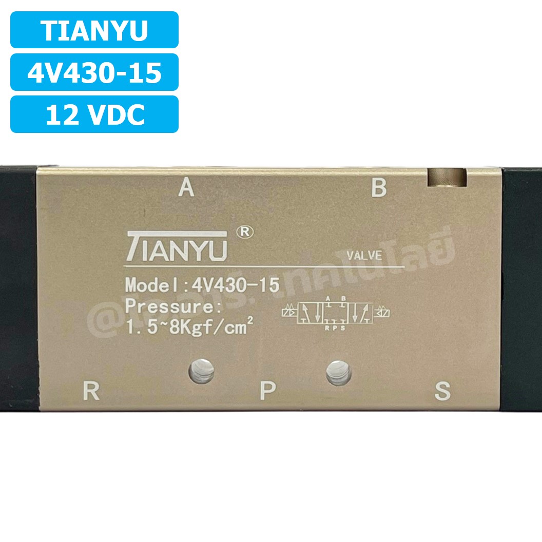 4V430-15 12VDC โซลินอยด์วาล์ว คอยล์ 2 ข้าง 5/3 Double coil Solenoid Valve Pneumatic TIANYU 4V-430-15