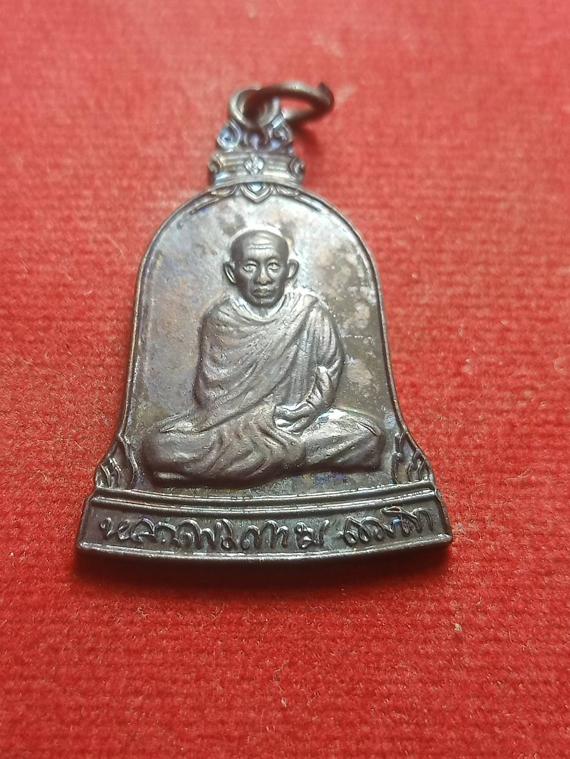 เหรียญหลวงพ่อเกษม เขมโก สุสานไตรลักษณ์ จ.ลำปาง ปี 2532 (SKU-06436)