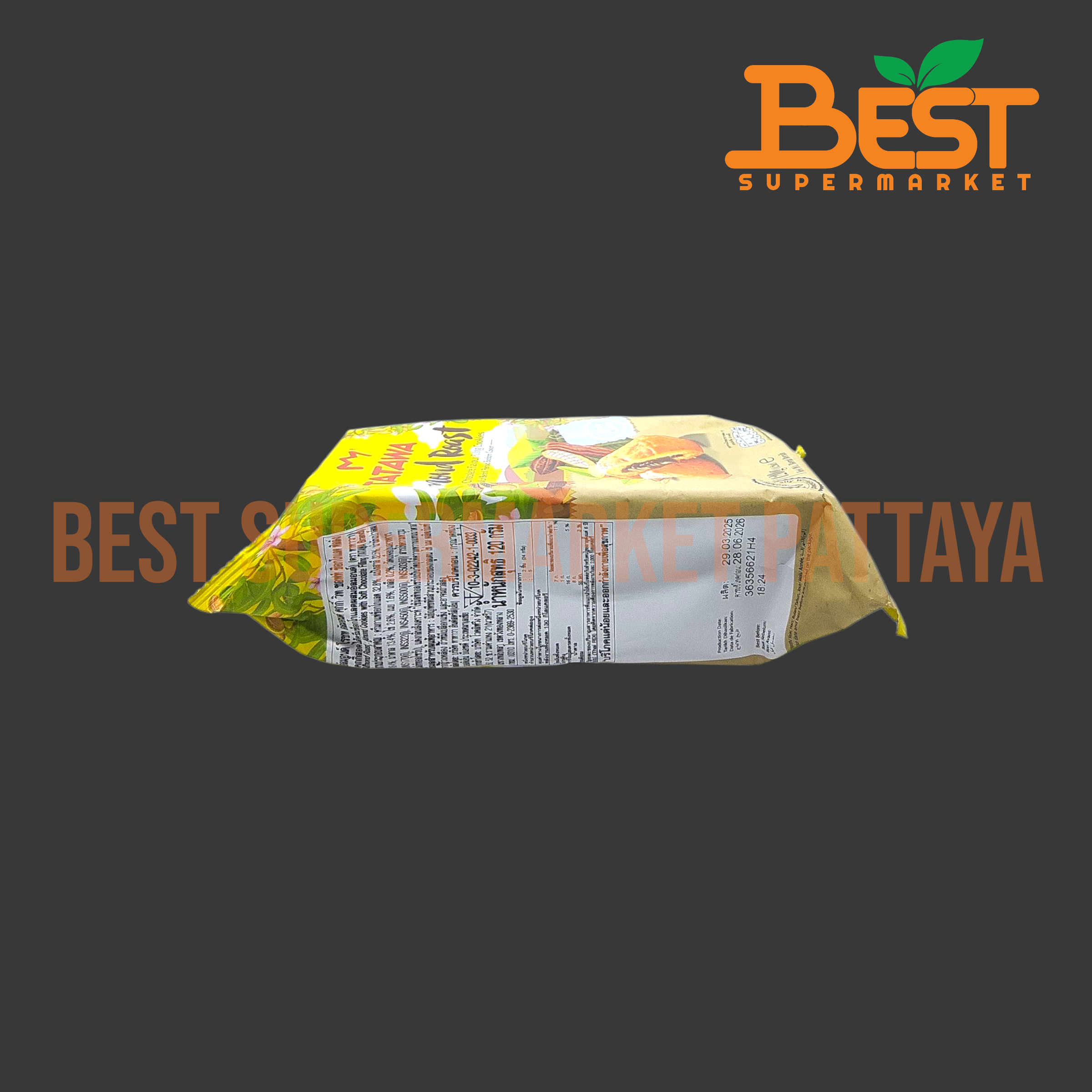 ทาทาวา คุกกี้สอดไส้ครีมช็อกโกแลตผสมอัลมอนด์ 120 กรัม. Tatawa Almond Cookies with Soft Chocolate Filling120g.