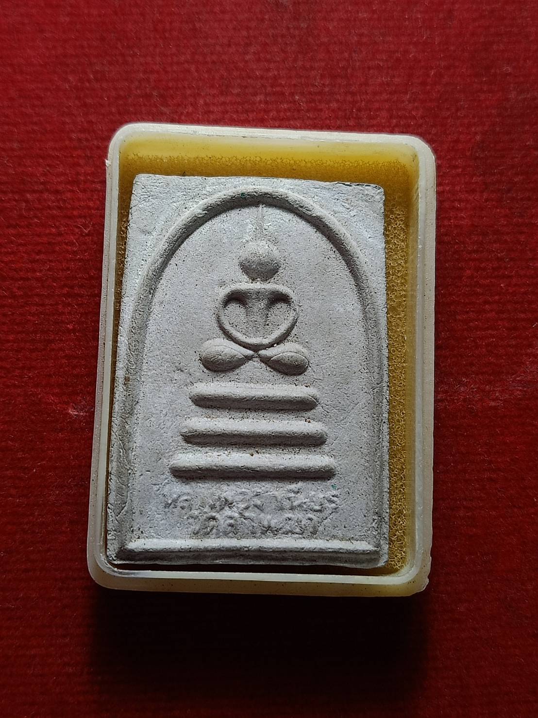 พระสมเด็จหลวงพ่อจำเนียร วัดลำพระยา จ.นครปฐม (SKU-08335)