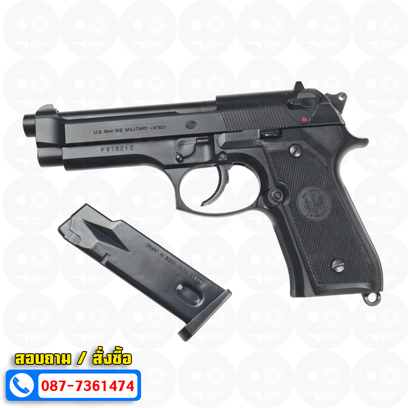 ปืนอัดลมสปริงชักยิงญี่ปุ่น Tokyo Marui M92F Spring Pistol Beretta M92F Military
