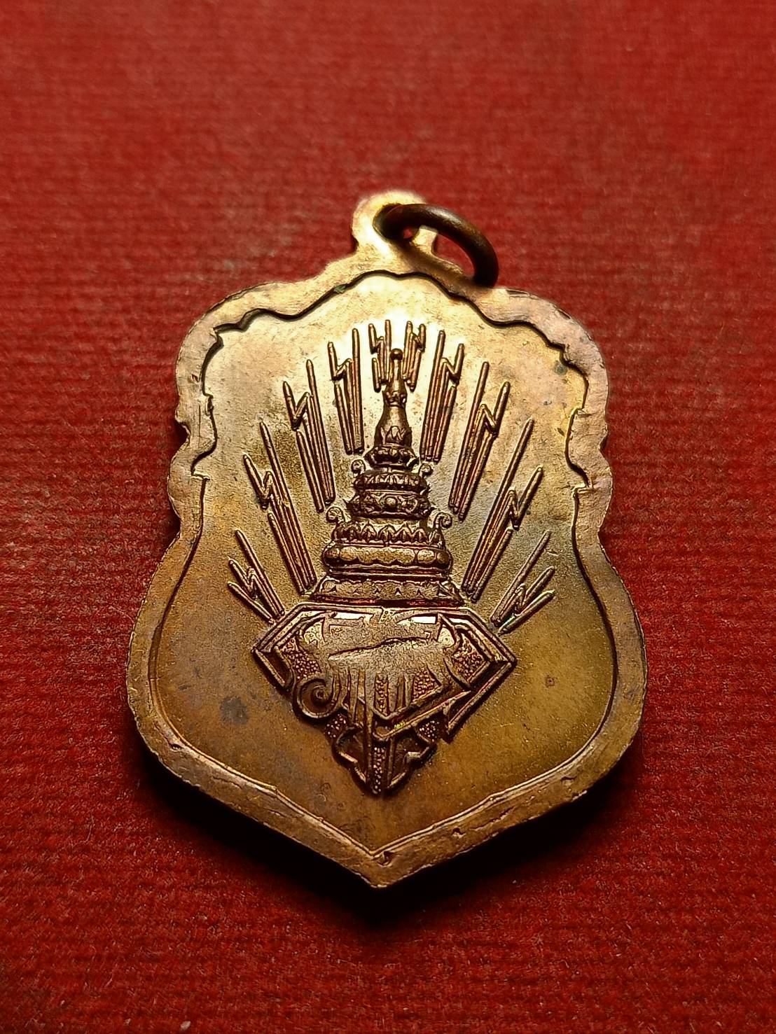 เหรียญอากาศมงคล ครบรอบโรงเรียนนายเรืออากาศครบรอบ 25 ปี พ.ศ.2521 (SKU-09477)