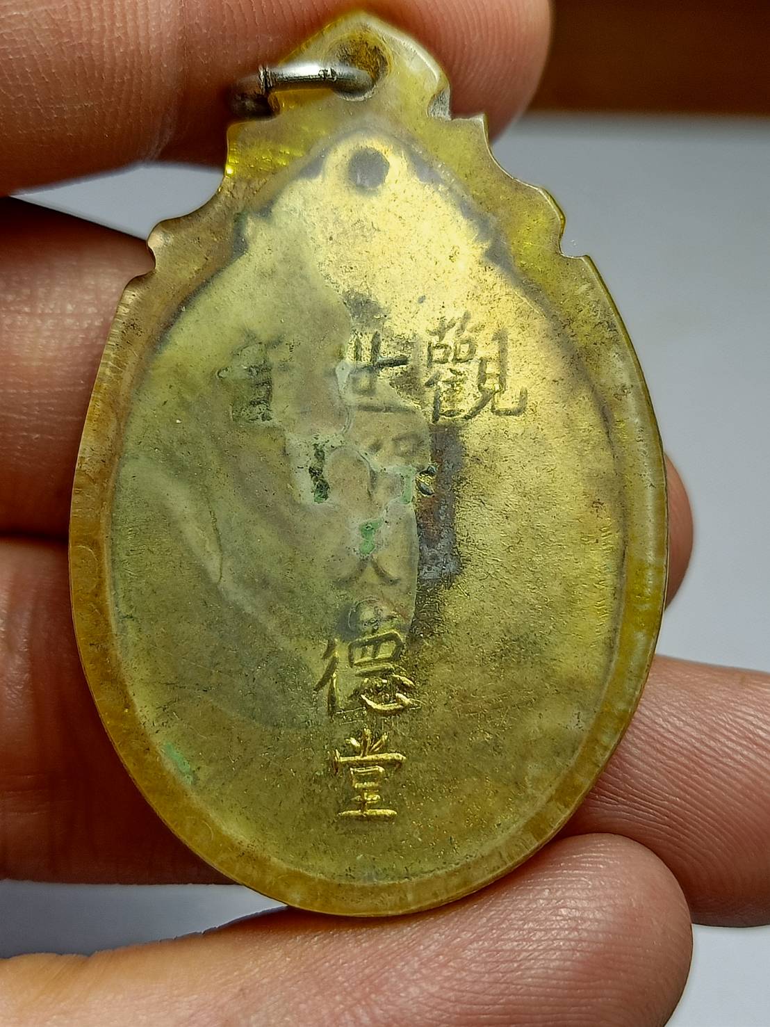 เหรียญเจ้าแม่กวนอิม หลังยันต์จีน (SKU-11739)