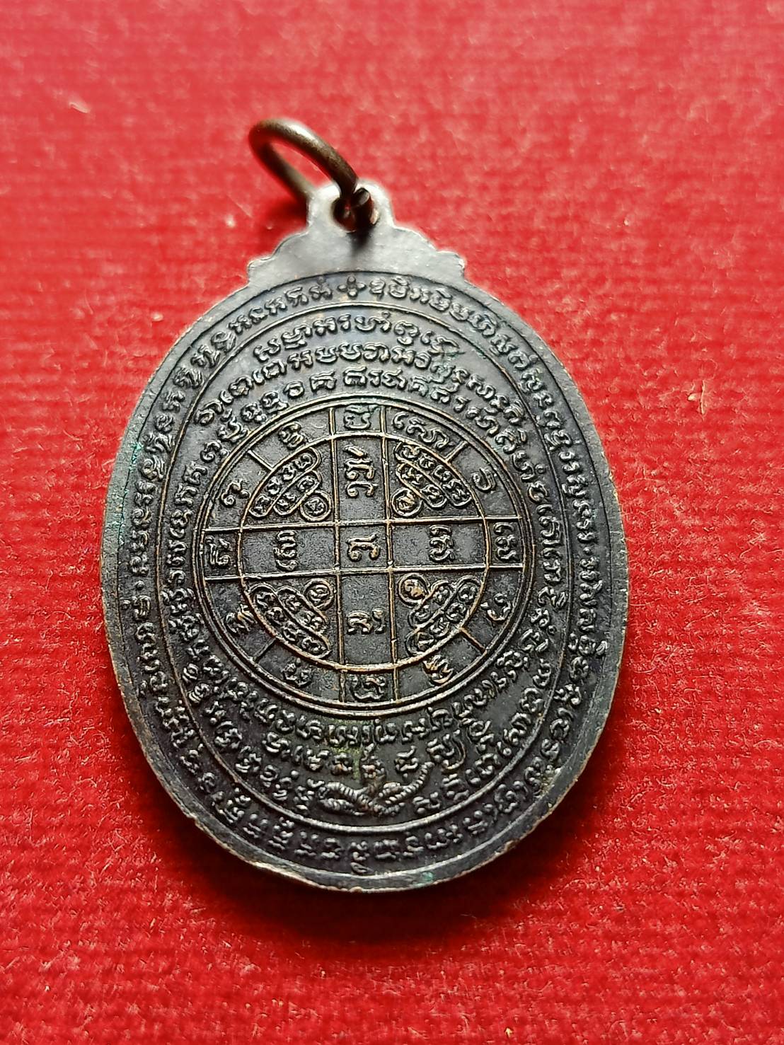 เหรียญหลวงพ่อสง่า วัดหนองม่วง (วัดบ้านหม้อ)จ.ราชบุรี ปี 2530 (SKU-08747)