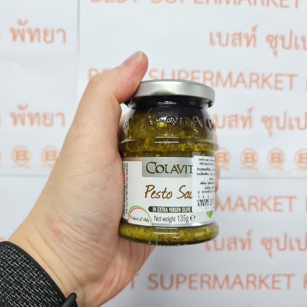 โคลาวิต้า เพสโต้ ซอส ใบโหระพาบดผสมน้ำมันมะกอก 135 กรัม Colavita Pesto Sauce in Extra Virgin Olive Oil 135 g.