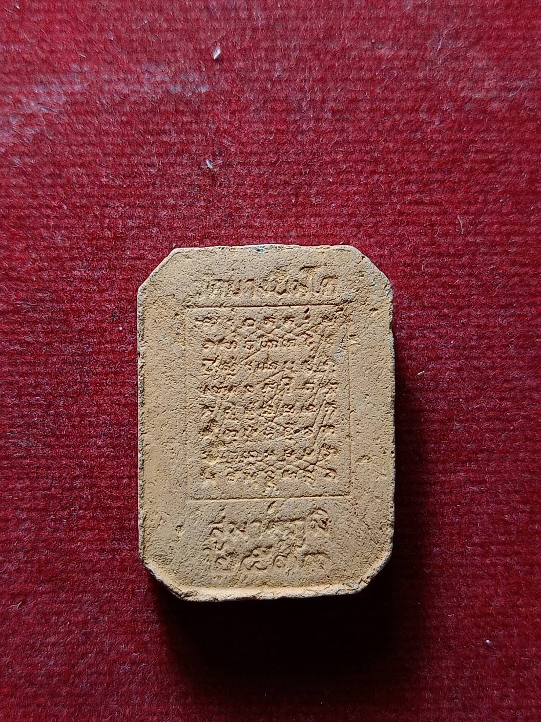 พระผงหลวงพ่อปาน วัดบางนมโค รุ่นสู่มาตุภูมิ หลวงพ่อฤาษีลิงดำปลุกเสก ปี 2533 (SKU-09145)