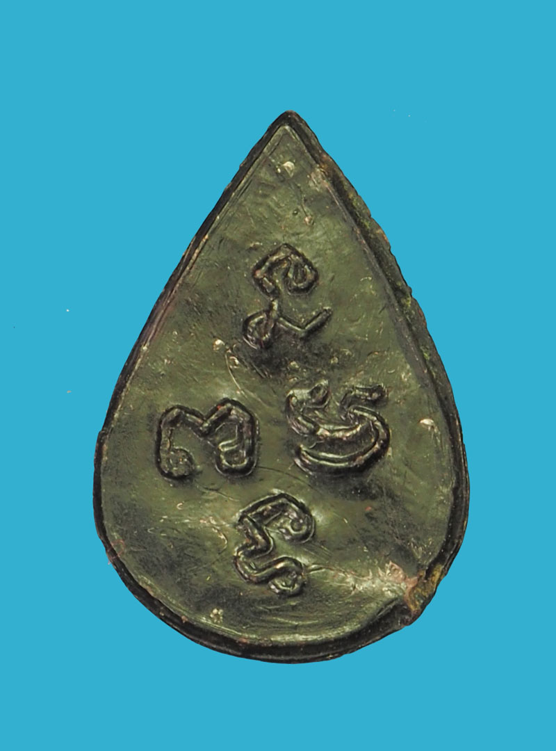 *32799 พระพุทธพลาสติกพิมพ์หลวงพ่อเดิม วัดหนองโพ นครสวรรค์ เนื้อดำ 40