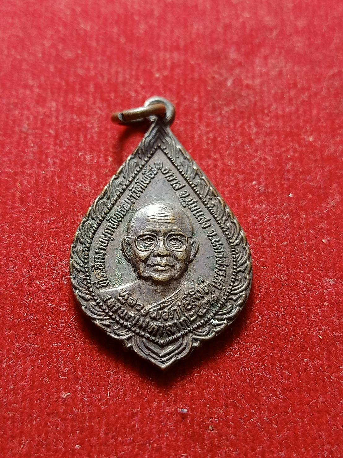 เหรียญหลวงพ่อฤาษีลิงดำ วัดท่าซุง จ.อุทัย ออกวัดโพธิ์สุทธาวาส จ.นครสวรรค์ ปี 2530 (SKU-06336)