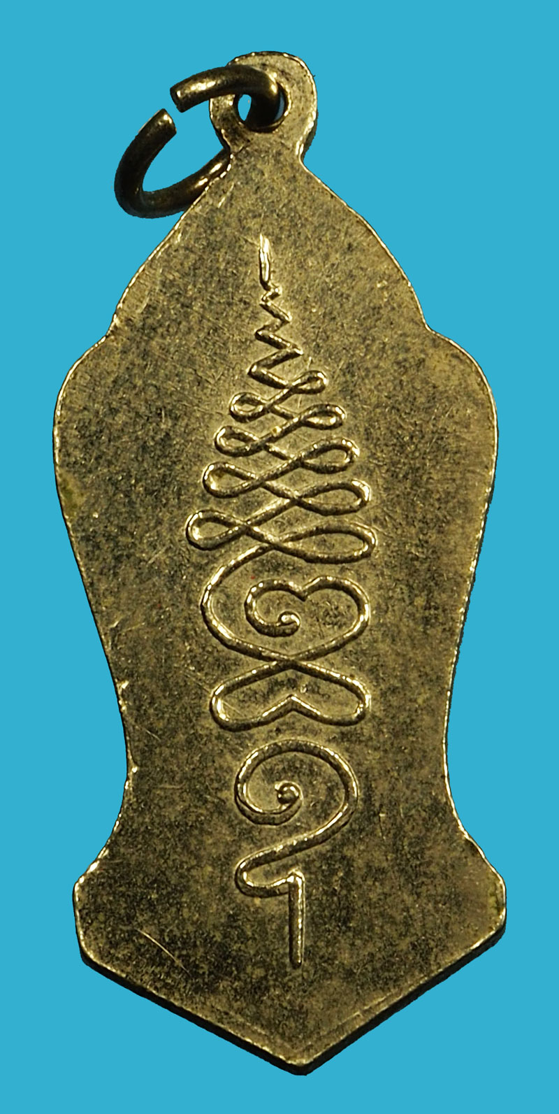 *36782 เหรียญพ่อปู่โคตรบองเทวราช เมืองพิจิตร ชุบนิเกิล 53