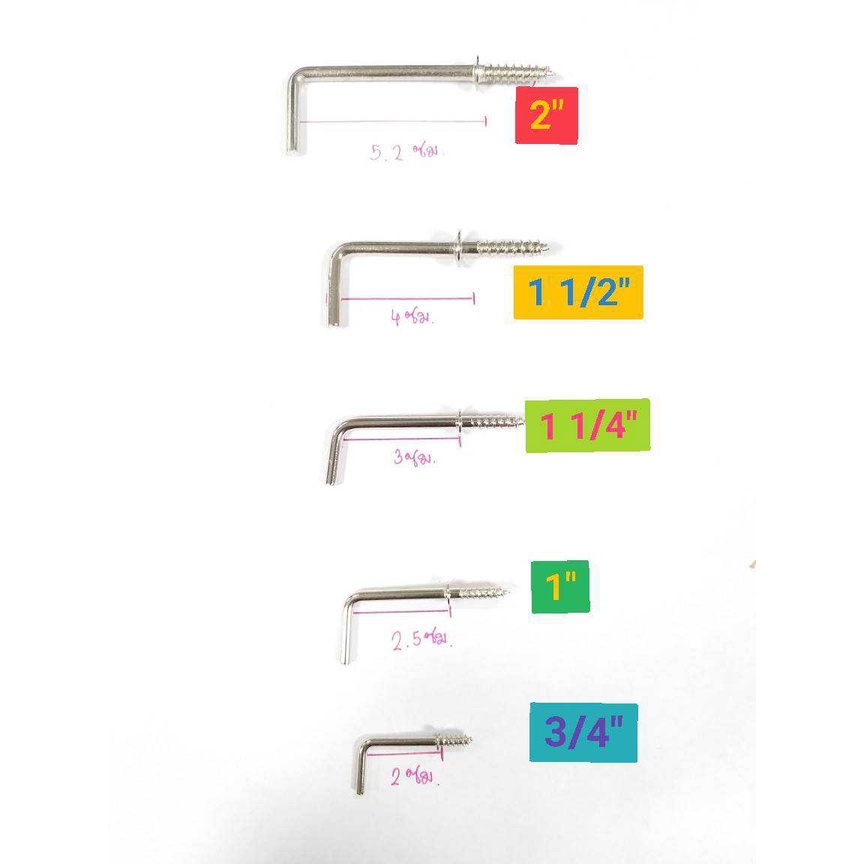 ตะขอตรากระต่ายตัว L และ C (ราคารวมแวท) เกลียวปล่อย สกรู ที่แขวนรูปตัวซี