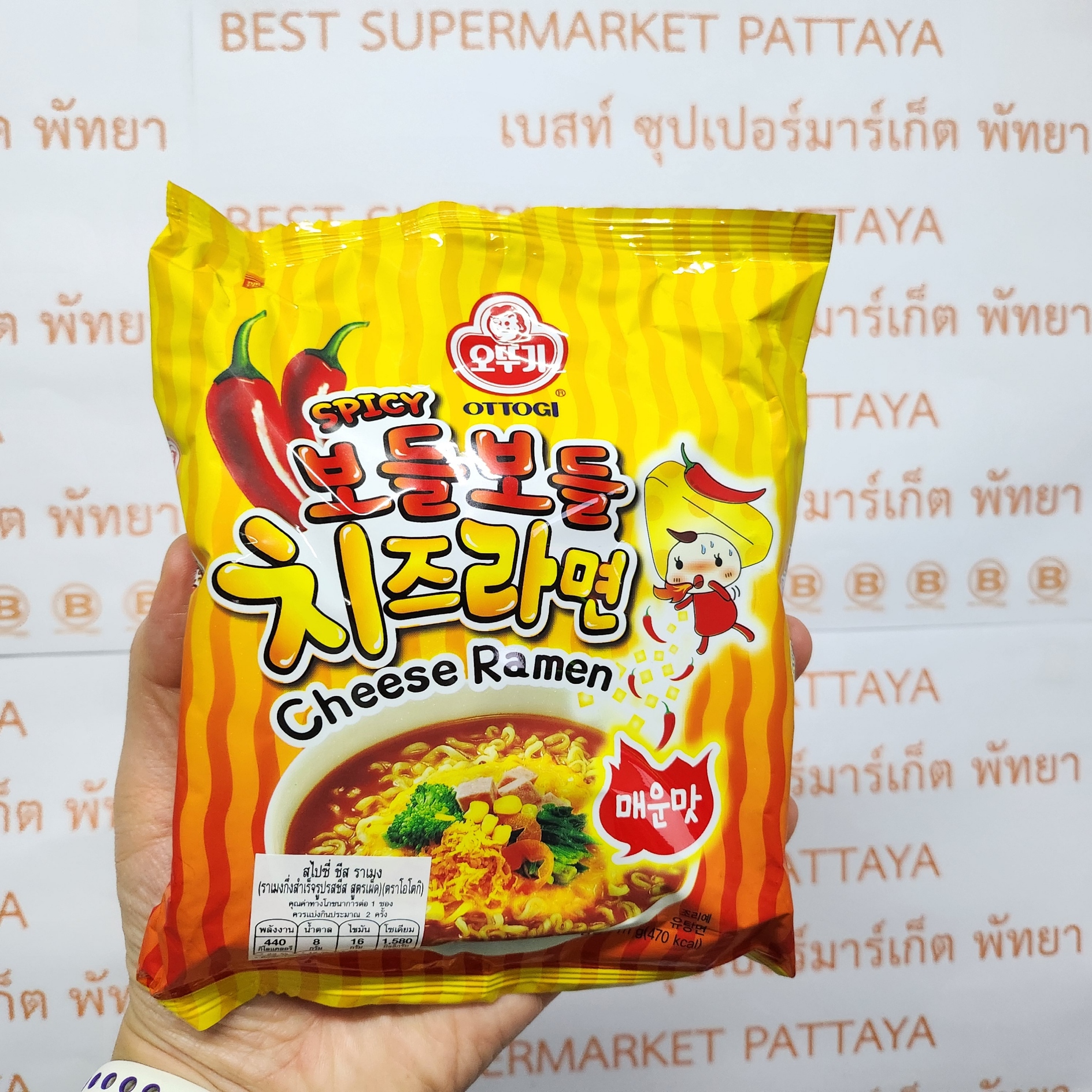 โอโตกิ ชีส ราเมียน สูตรเผ็ด 111 กรัม Ottogi Spicy Cheese Ramen 111 g.