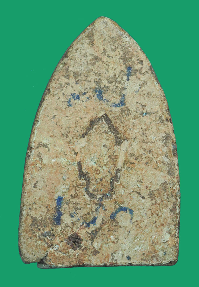 *33312 พระขุนแผน หลวงพ่อเปา วัดสวนสำราญ พระพุทธบาท สระบุรี 81