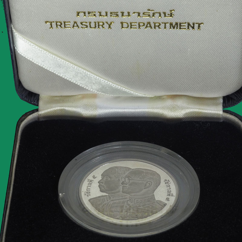 *32644 เหรียญนิกเกิล 20 บาทขัดเงา ๑๐๐ ปีโรงเรียนนายร้อยตำรวจ ตัวติด ผลิตน้อย สภาพไม่ผ่านใช้ พร้อมกล่องเดิม 10.1