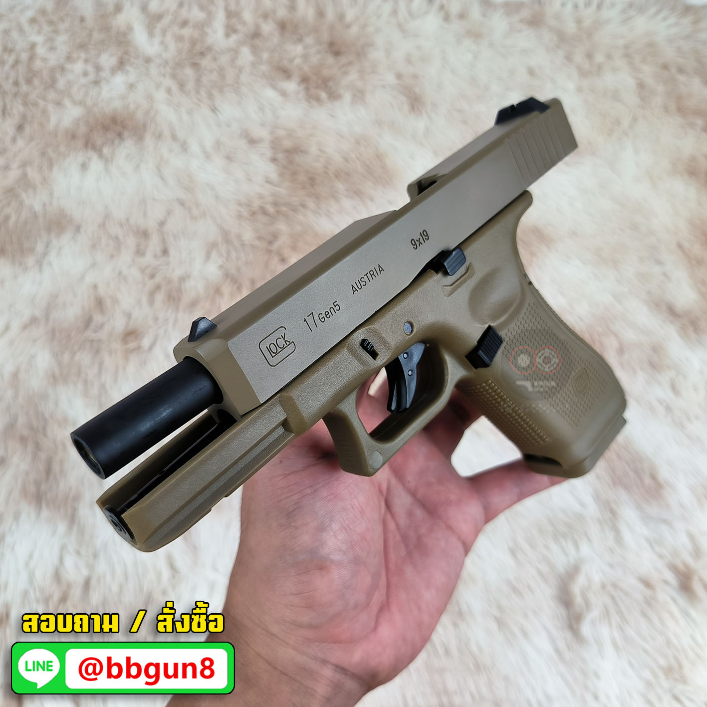 Glock 17 Gen 5 สีทราย E&C 1102 DE บีบีกันอัดแก๊ส