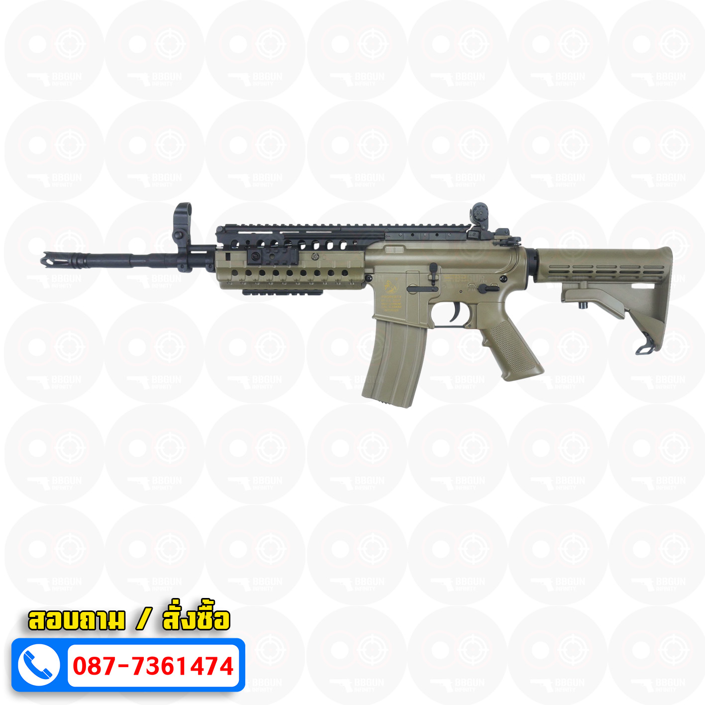 บีบีกันไฟฟ้า Double Bell BYT-05T M4 S-System (ABS) ทราย Tan BB GUN