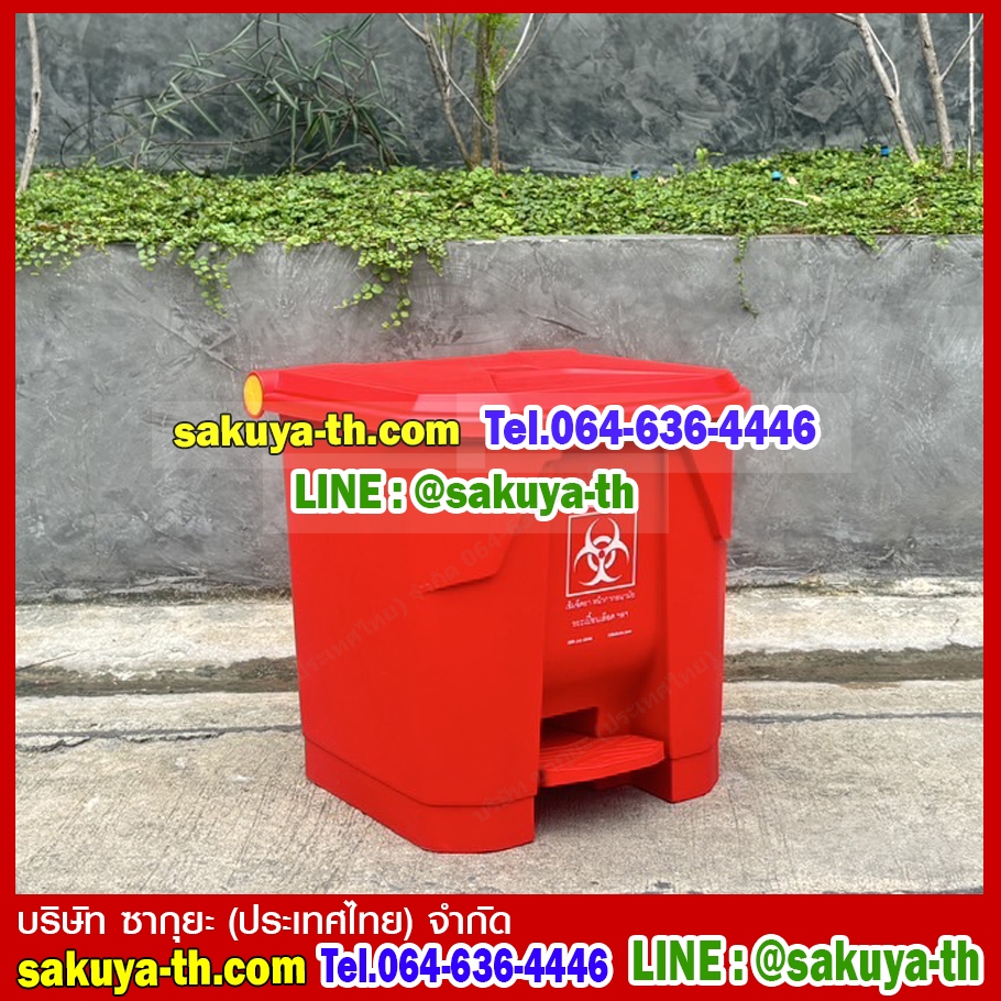 ถังขยะแยกประเภท แบบเหยียบ ทรงเหลี่ยม 35 ลิตร