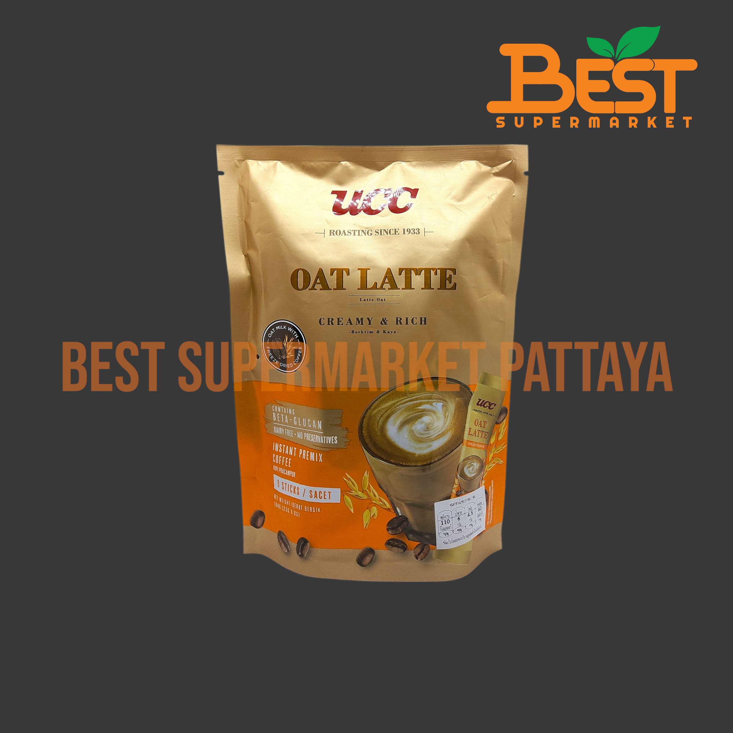ยูซีซี กาแฟปรุงสำเร็จชนิดผง โอ็ต ลาเต้ 184 กรัม.UCC. Oat Latte Instant coffee mix . 184 g.