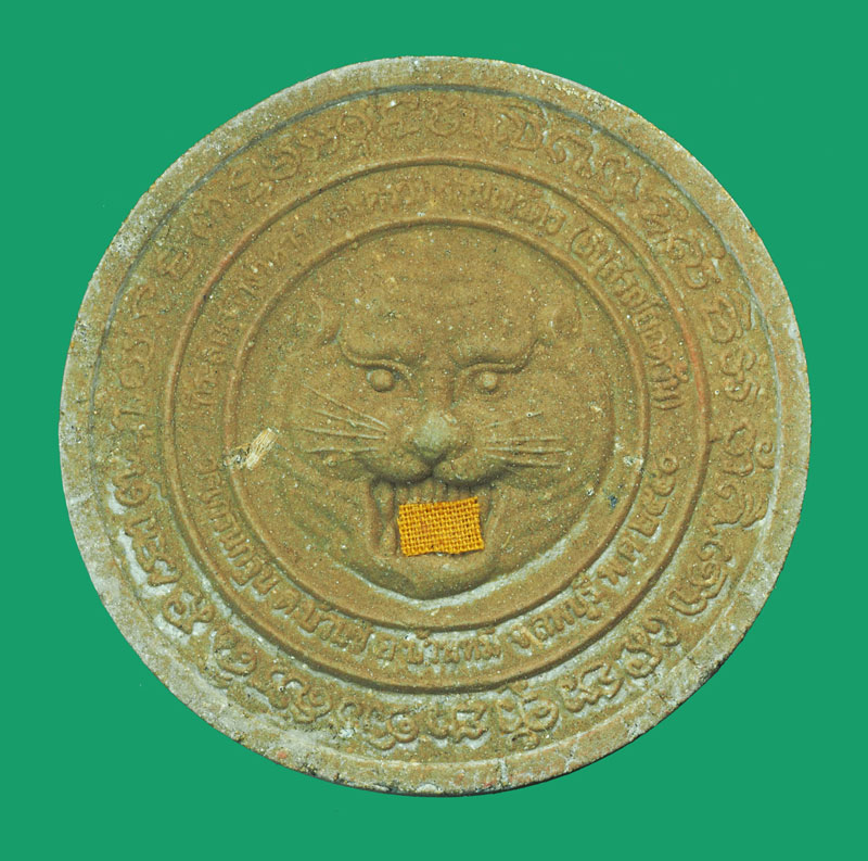 *33239 พระผงรูปเหมือนหลวงพ่อเพี้ยน วัดเกริ่นกฐิน ลพบุรี พิมพ์ใหญ่ ฝังตะกรุดทองคำ กล่องเดิม 69