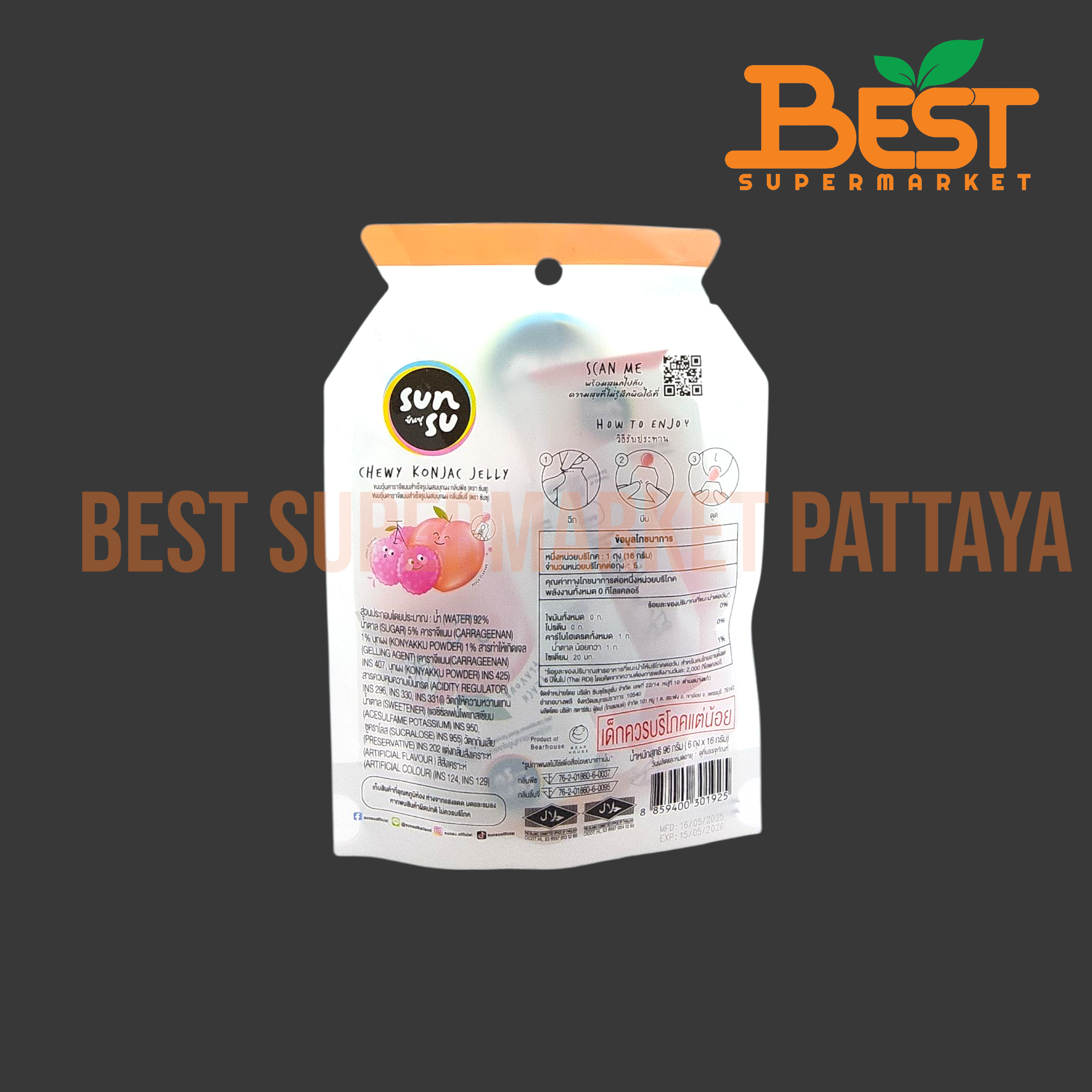 ซันซุ เยลลี่บุกผสมคาราจีแนน กลิ่นพีชและลิ้นจี่ 96 กรัม.SunSu Chewy Konjac & Carrageenan Jelly –Peach & Lychee Flavor (Net Wt. 96 g)