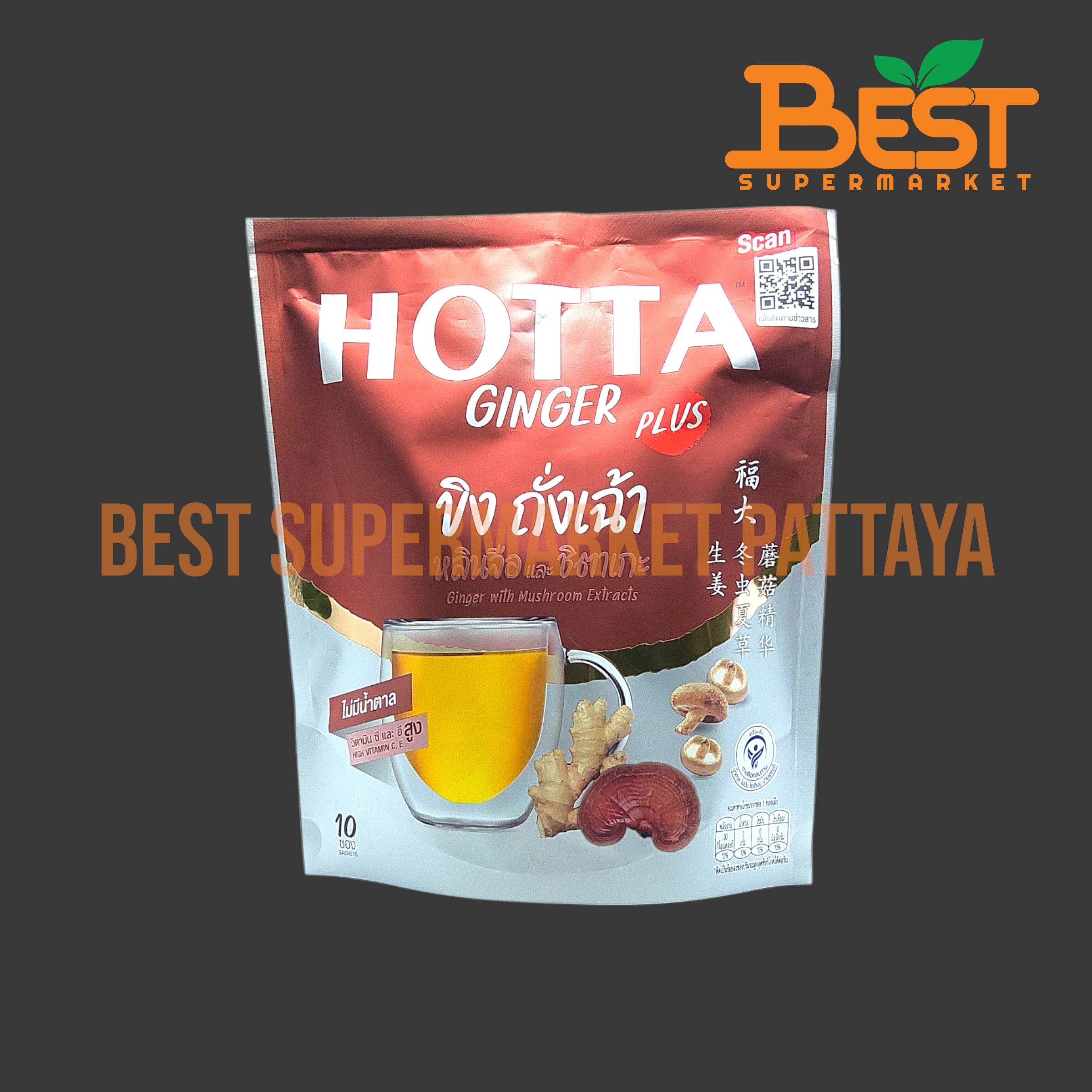 ฮอทต้า พลัส ขิงผสมเห็ดสกัด เครื่องดื่มขิงผงสำเร็จรูป 7 กรัม x 10 ซอง Hotta Ginger with Mushroom Extract 10 sachets