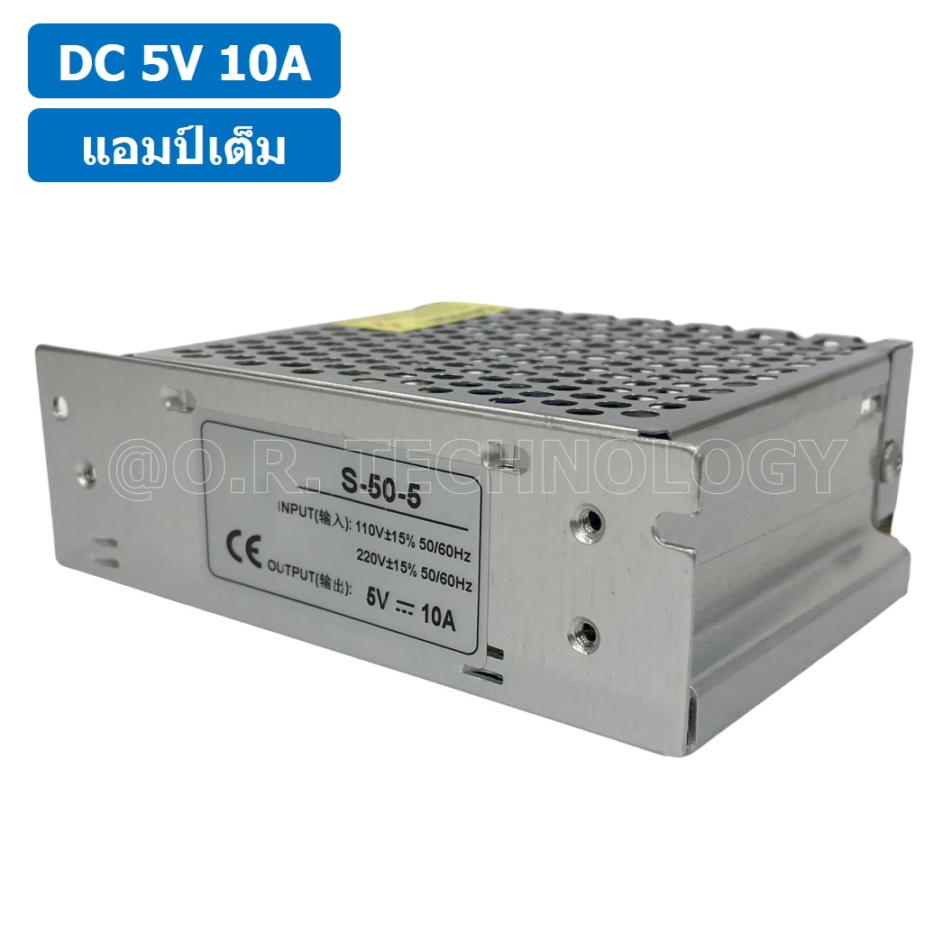 (1ชิ้น) S-50-5 5VDC 10A สวิตชิ่งเพาเวอร์ซัพพลาย แหล่งจ่ายไฟ ตัวแปลงไฟ Switching Power Supply แอมเต็ม