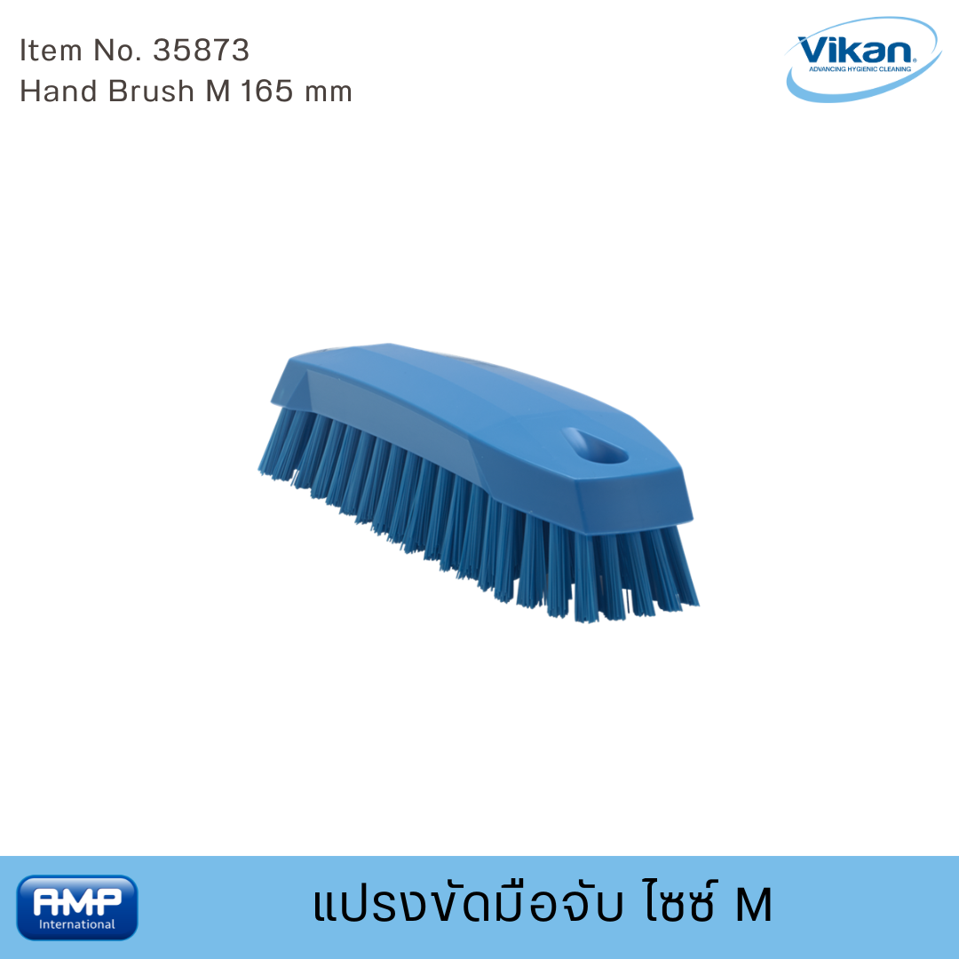 Vikan แปรงขัดมือจับฟู้ดเกรด ไซซ์ M (Food Grade)