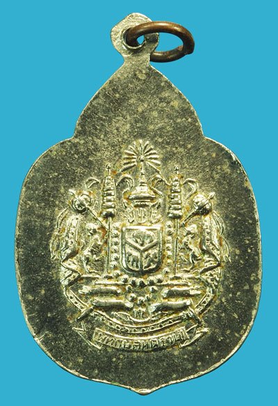 ขายแล้ว*37667 เหรียญสัมพุทธภูธรินทร์ ปี 2516 กรมตำรวจ ชุบนิเกิล (หลวงปู่โต๊ะ วัดประดู่ฉิมพลี ร่วมปลุกเสก) 10