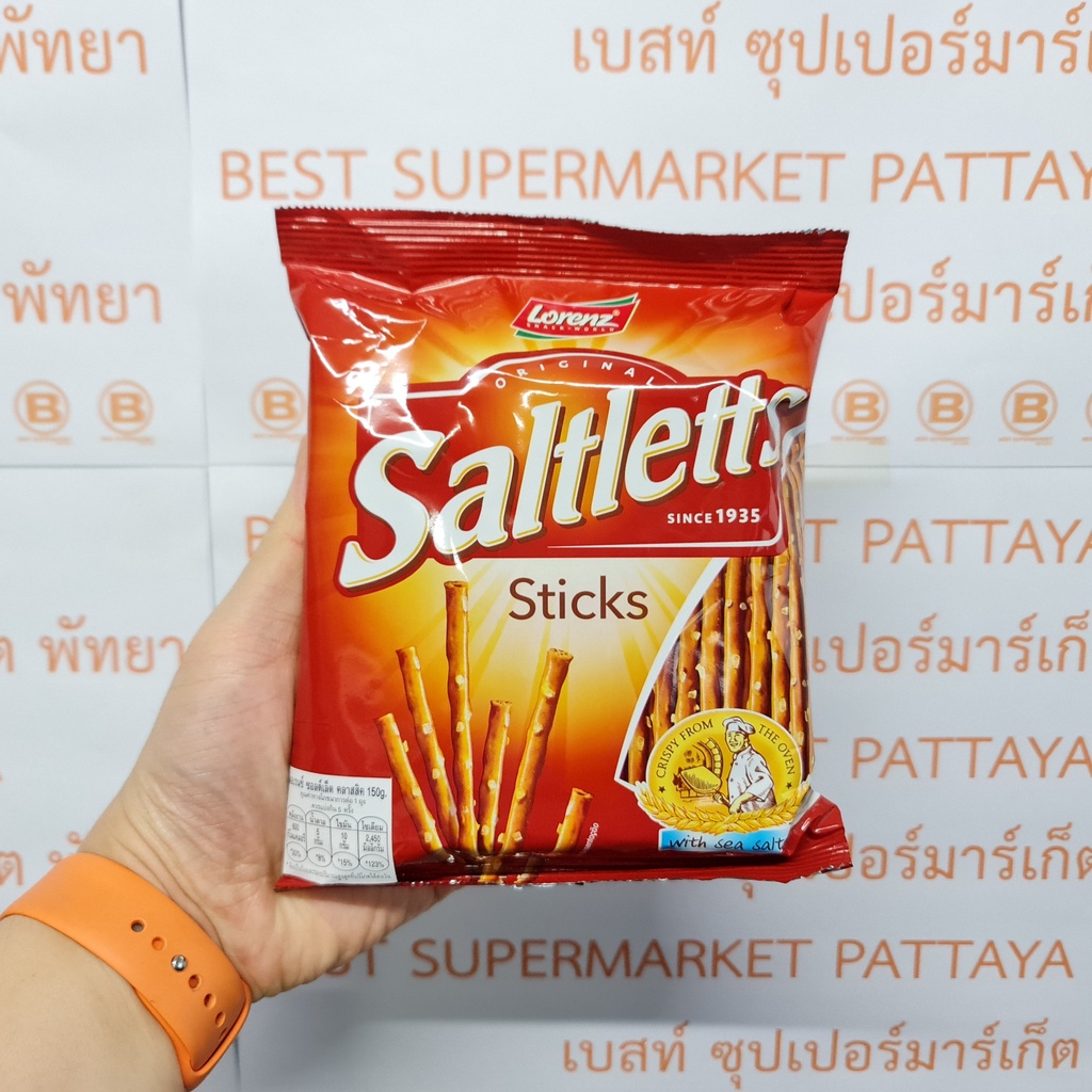 ลอเรนซ์ ซอลต์เลท คลาสสิค (แท่ง) 150 กรัม Lorenz Saltletts Classic (Sticks) 150 g.