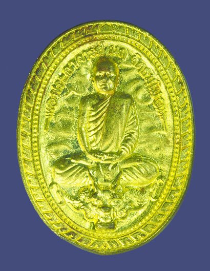 ขายแล้ว*39559 เหรียญนั่งมังกร กฐิน 56 พระอาจารย์นก วัดเขาบังเหย ชัยภูมิ เนื้อทองฝาบาตร 28