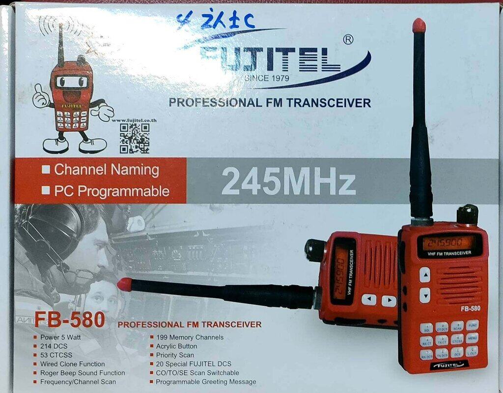 FUJITEL WALKIE TALKIE วิทยุสื่อสารพกพา สำหรับธุรกิจ ความถี่สำหรับประชาชนทั่วไป ทูเวย์เรดิโอ รุ่น FB-580