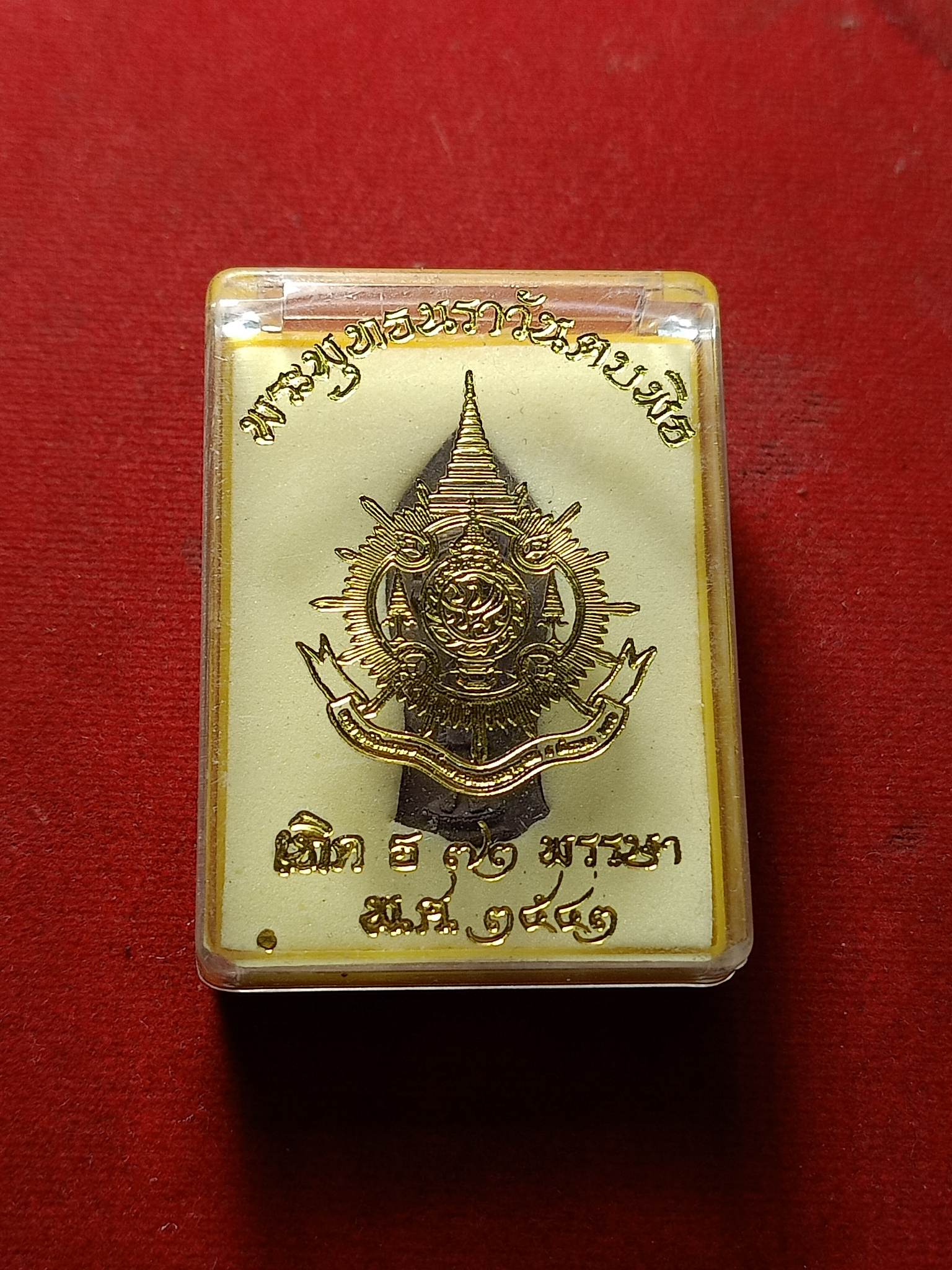 พระพุทธนราวันตบพิธ 72 พรรษา วัดพระแก้ว ปี 2542 พร้อมกล่อง (SKU-01929)