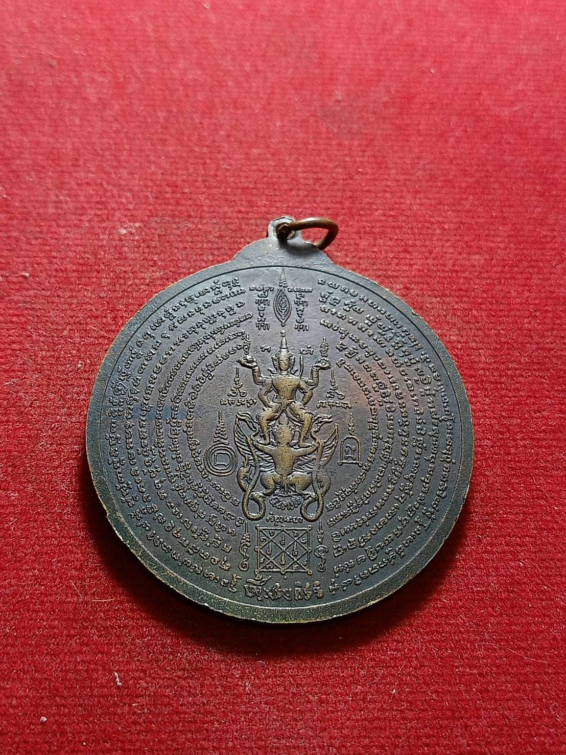 เหรียญจัมโบ้นั่งเสือ หลังนารายณ์ทรงครุฑ หลวงพ่อเณร วัดทุ่งเศรษฐี กทม. (SKU-06082)